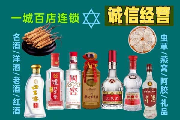 昌都市丁青回收五粮液酒瓶