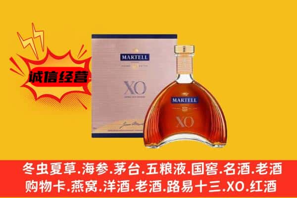 昌都市丁青上门回收马爹利价格