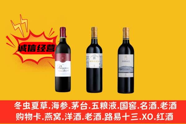 昌都市丁青上门回收拉菲价格