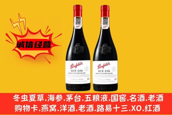 昌都市丁青上门回收奔富价格