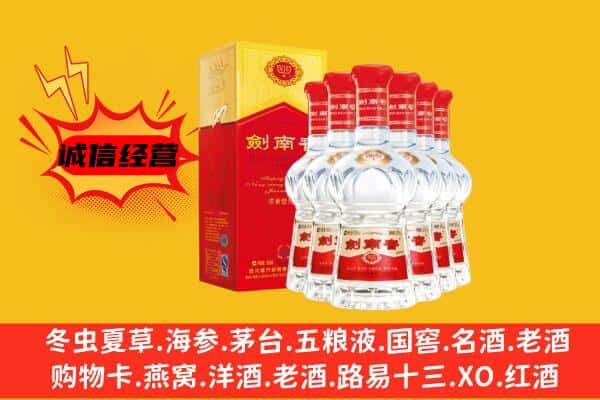 昌都市丁青上门回收水晶剑价格