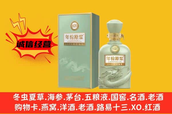 昌都市丁青上门回收古井贡酒价格