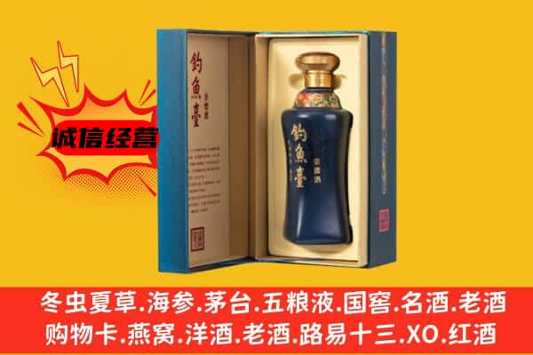 昌都市丁青上门回收钓鱼台价格