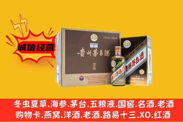 昌都市丁青回收彩釉茅台酒