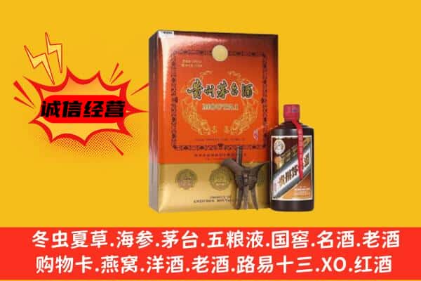 昌都市丁青回收精品茅台酒
