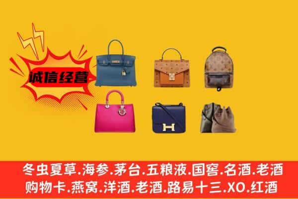 昌都市丁青回收名包