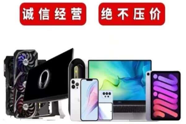 昌都市丁青回收音响